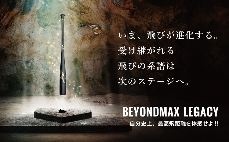 いつでもポイント10倍 BEYONDMAX LEGACY | www.ankuramindia.com